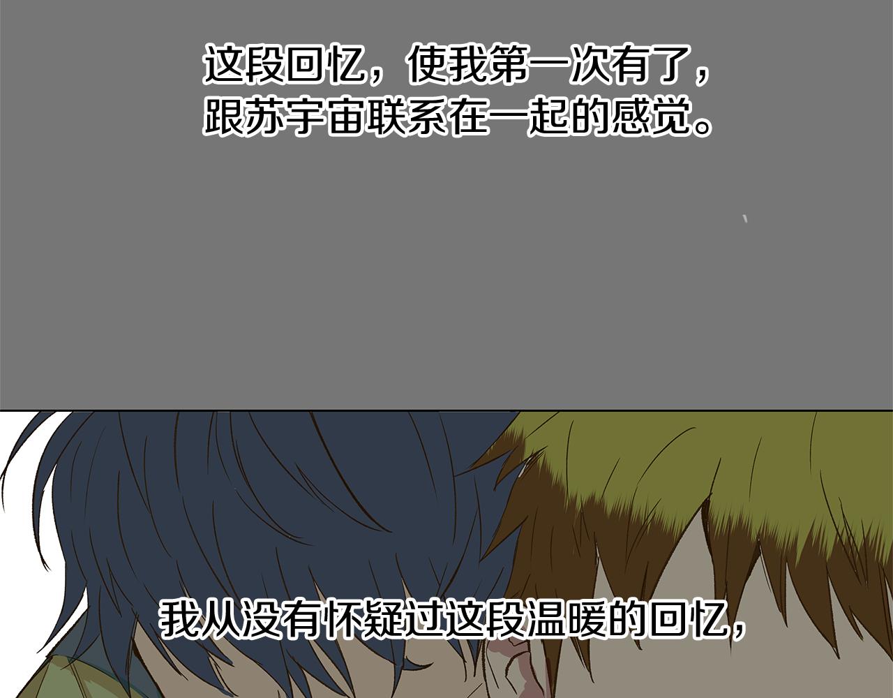 第12话 复仇是冷酷的，内心是火热的（2）43