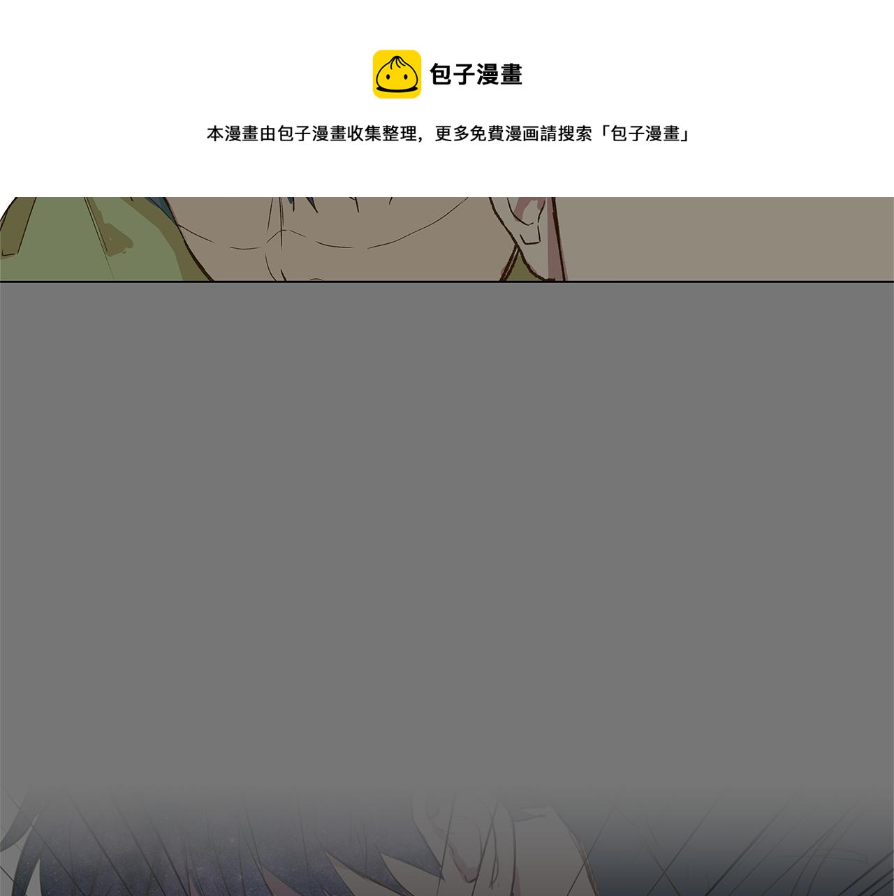 第12话 复仇是冷酷的，内心是火热的（2）44