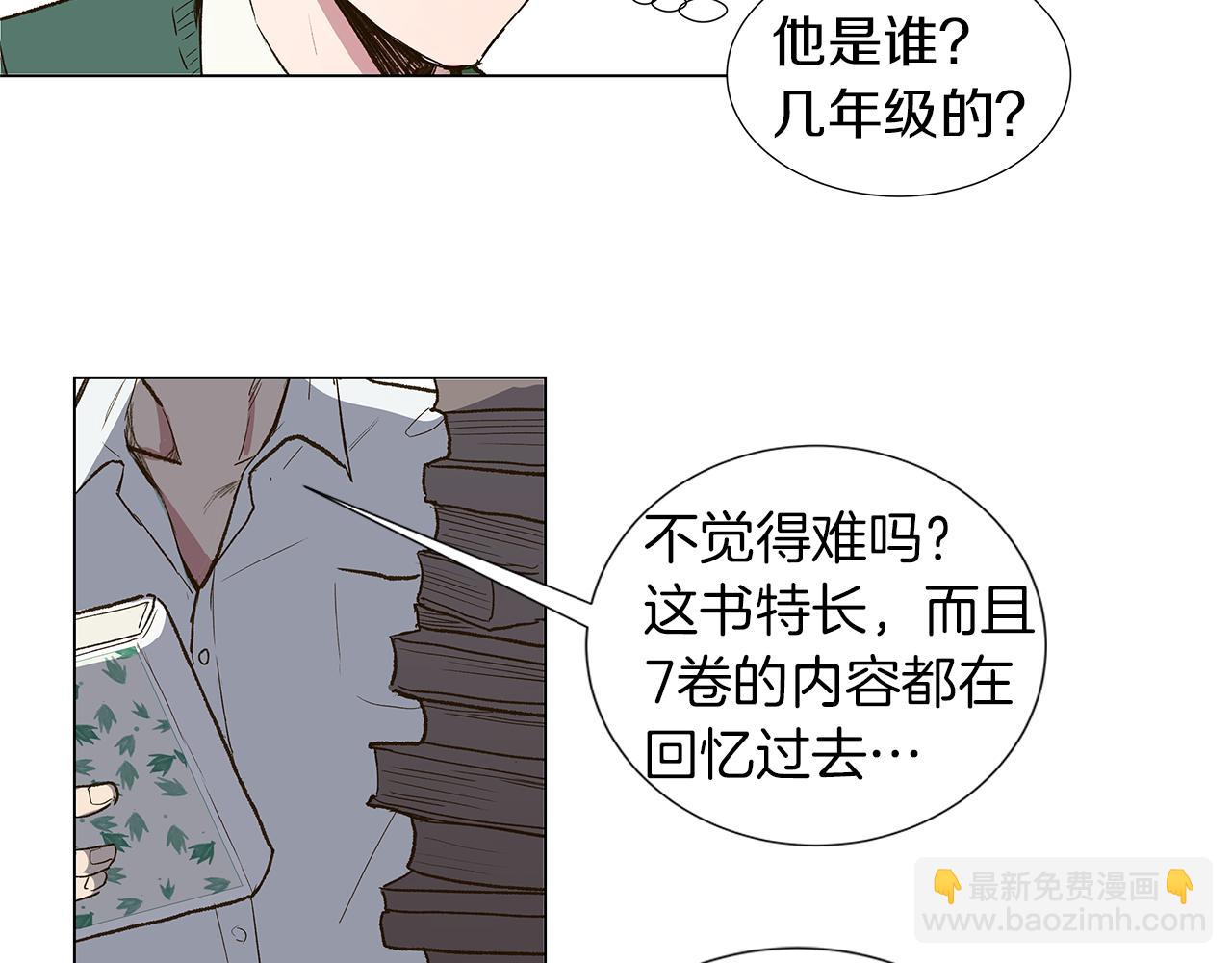 第12话 复仇是冷酷的，内心是火热的（2）5