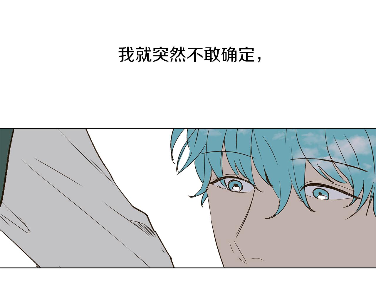 第12话 复仇是冷酷的，内心是火热的（2）51