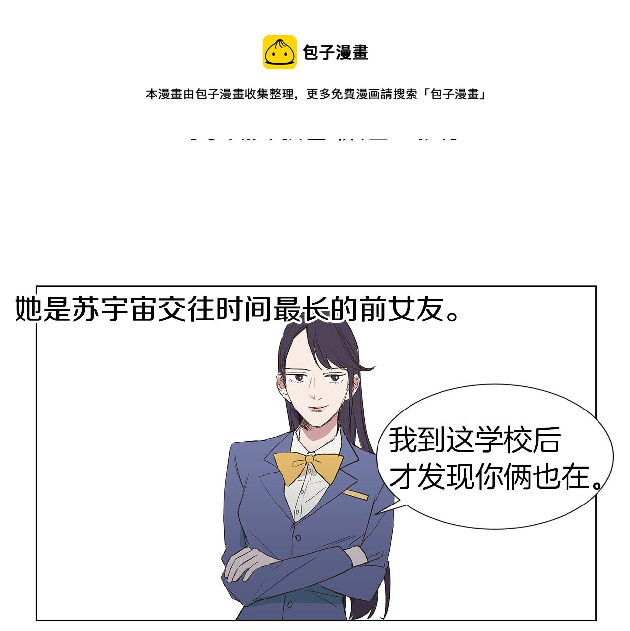 第12话 复仇是冷酷的，内心是火热的（2）56