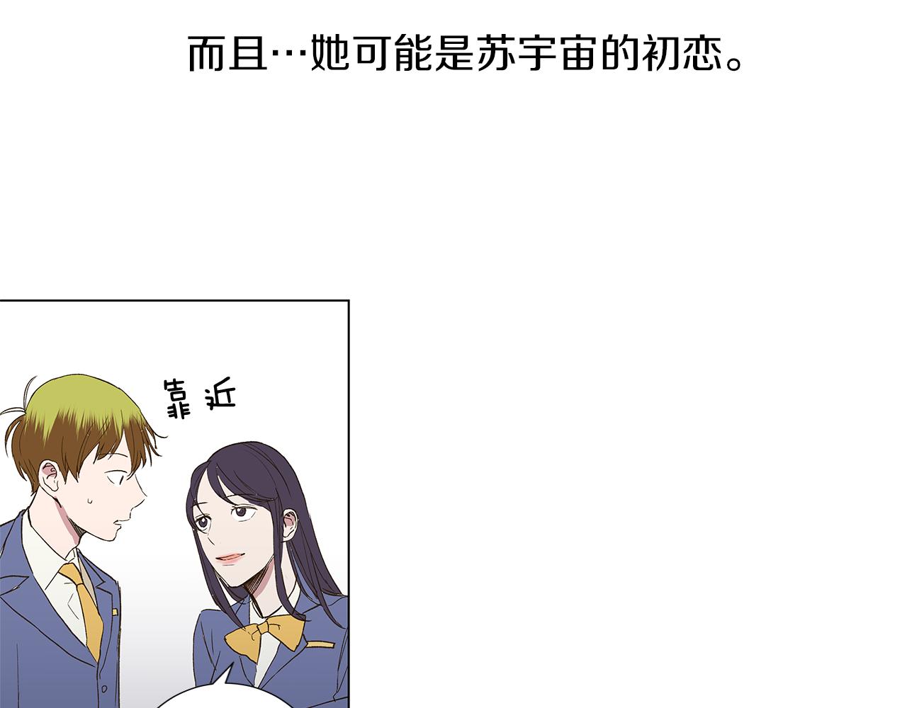 第12话 复仇是冷酷的，内心是火热的（2）57