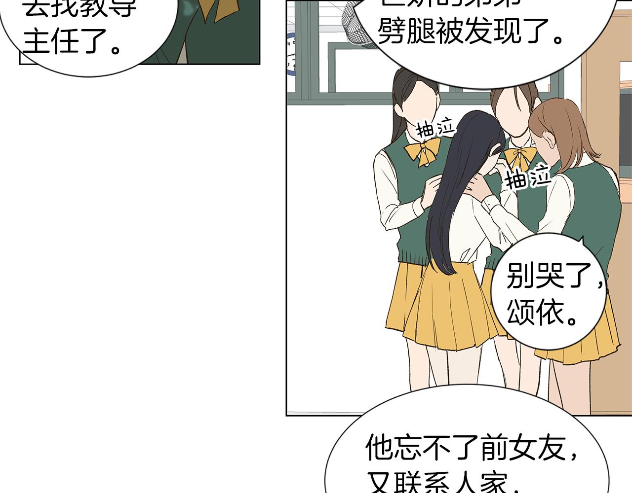 第12话 复仇是冷酷的，内心是火热的（2）69