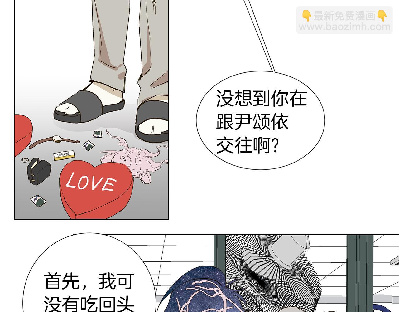第12话 复仇是冷酷的，内心是火热的（2）74