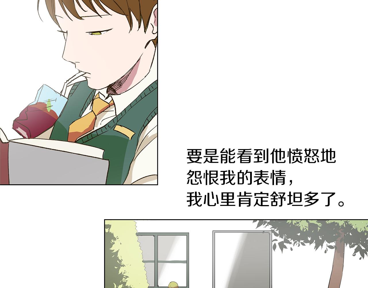 第12话 复仇是冷酷的，内心是火热的（2）79