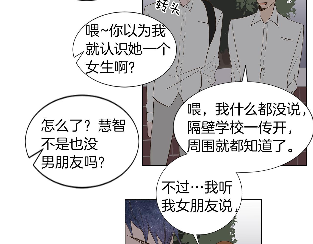 第12话 复仇是冷酷的，内心是火热的（2）90