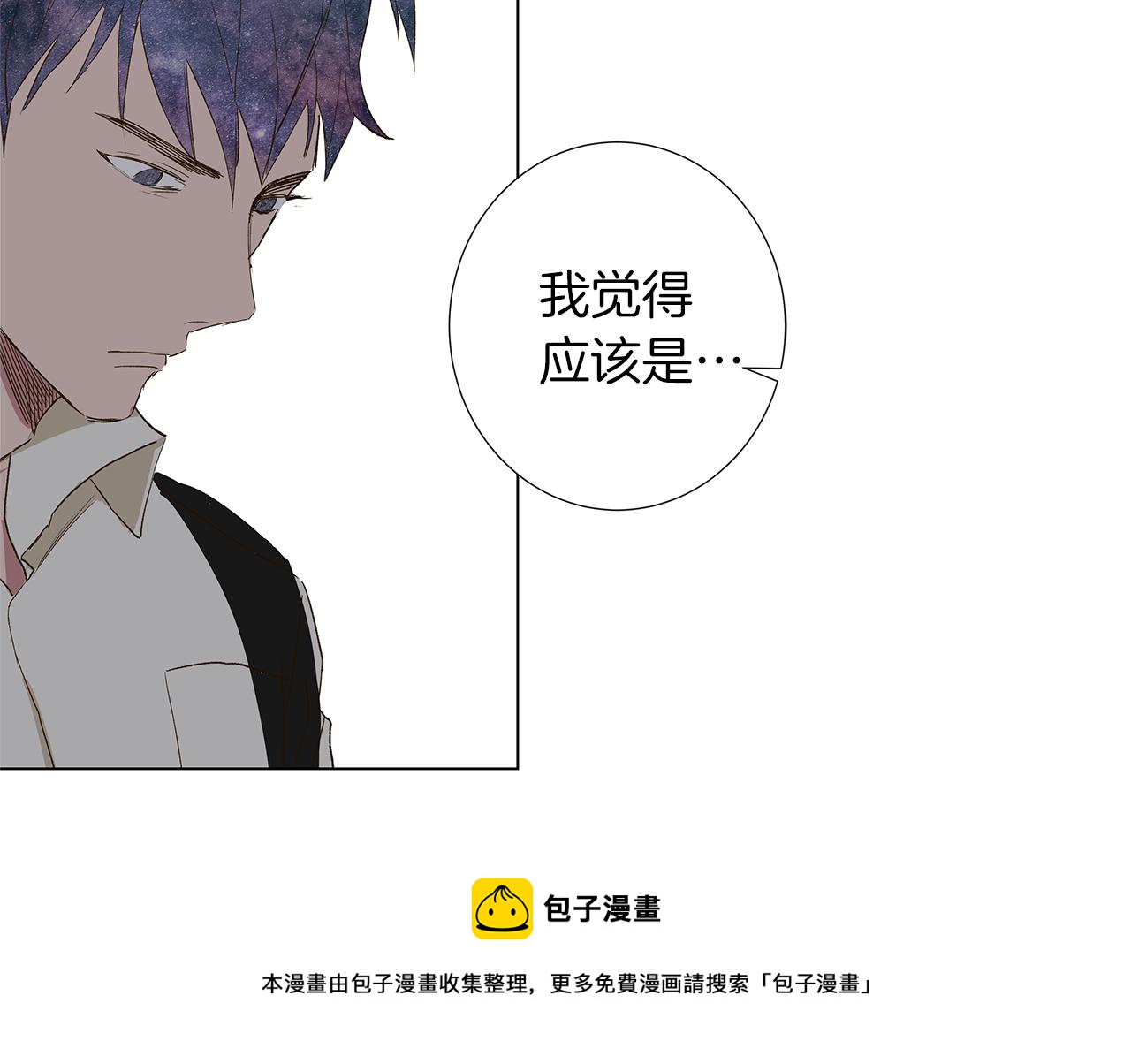 第12话 复仇是冷酷的，内心是火热的（2）92