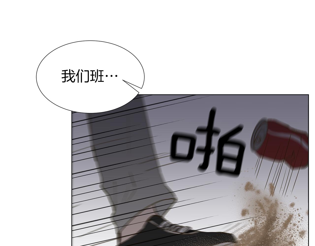 第12话 复仇是冷酷的，内心是火热的（2）93