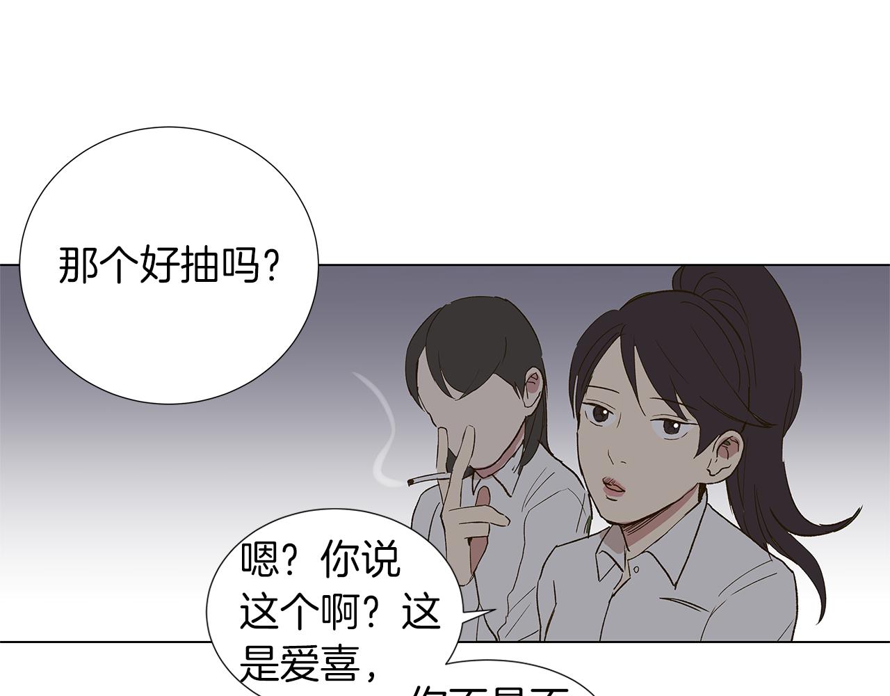 第12话 复仇是冷酷的，内心是火热的（2）95