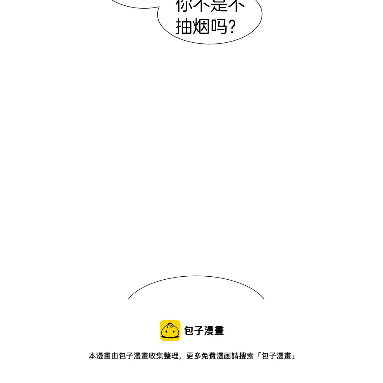 第12话 复仇是冷酷的，内心是火热的（2）96