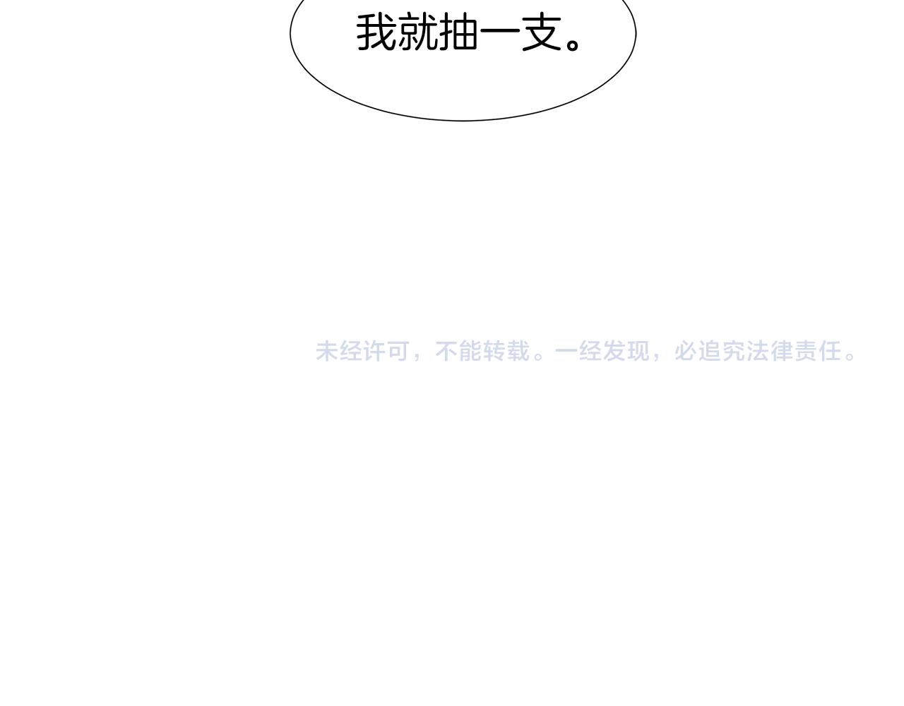 第12话 复仇是冷酷的，内心是火热的（2）97