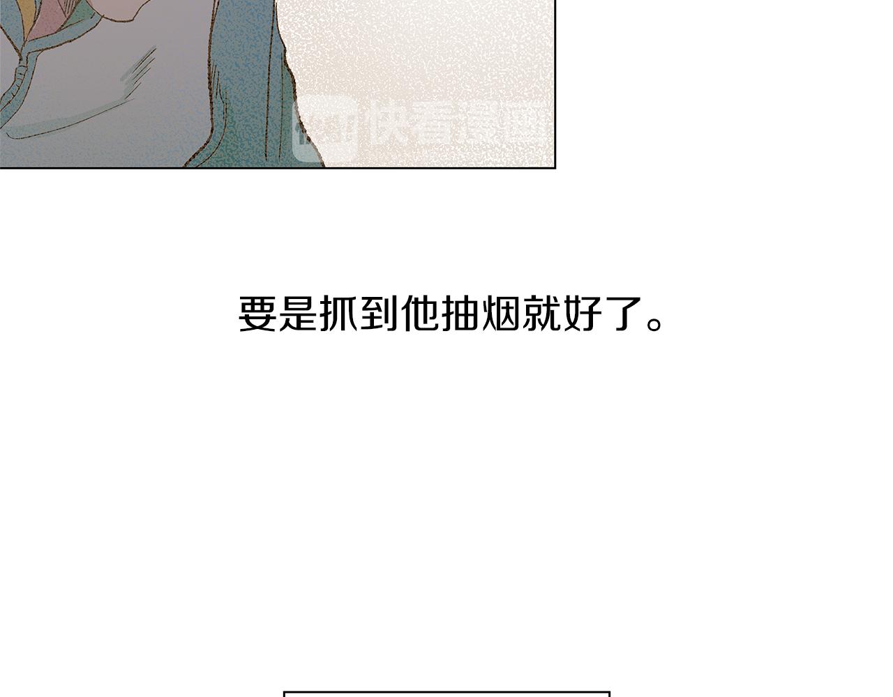第13话 回忆被扭曲17