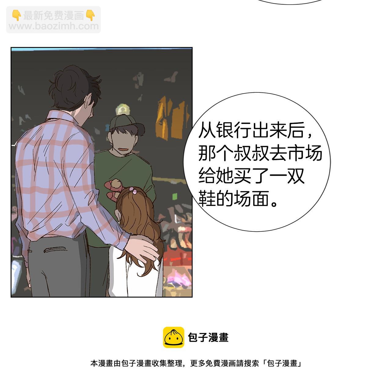 第13话 回忆被扭曲36