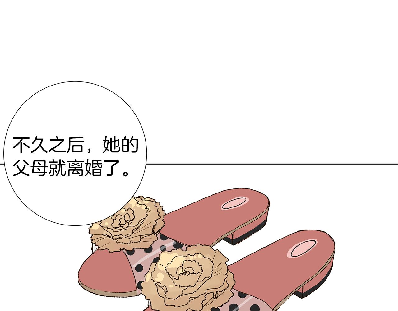 第13话 回忆被扭曲37