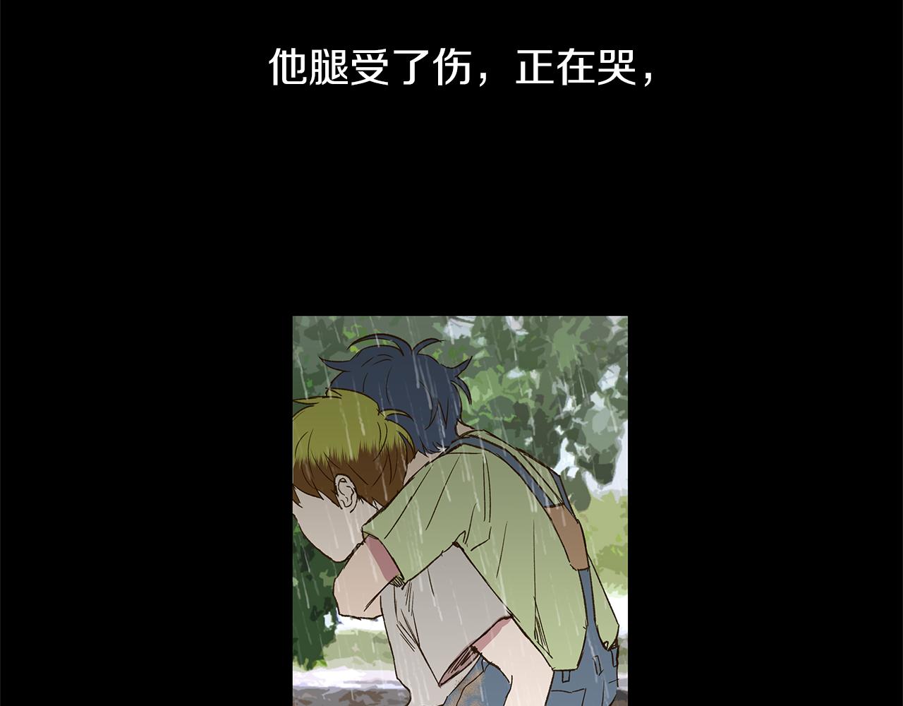 第13话 回忆被扭曲45
