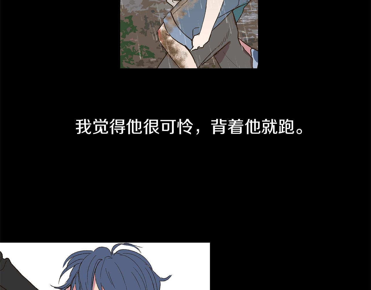 第13话 回忆被扭曲46