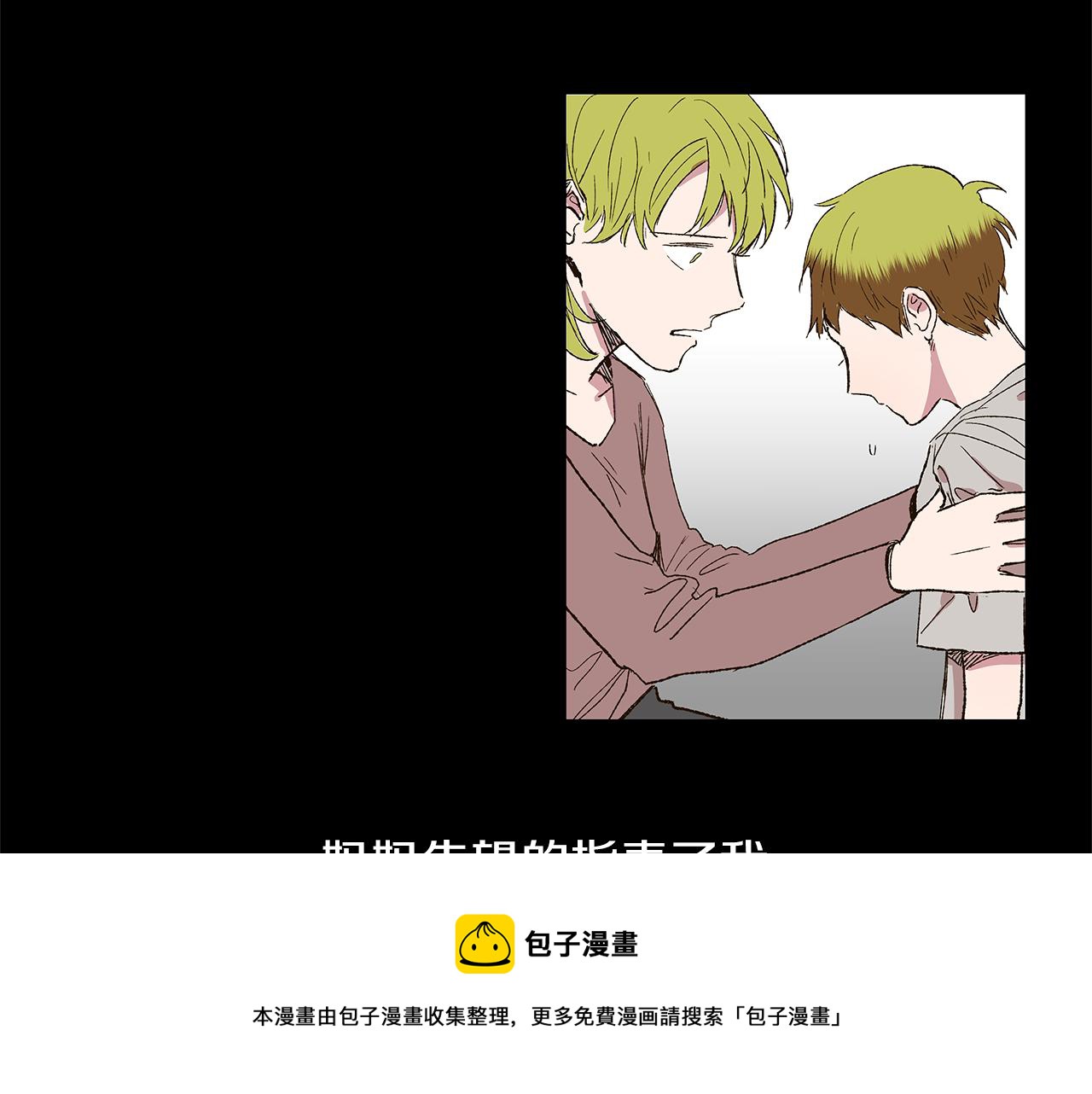 第13话 回忆被扭曲48