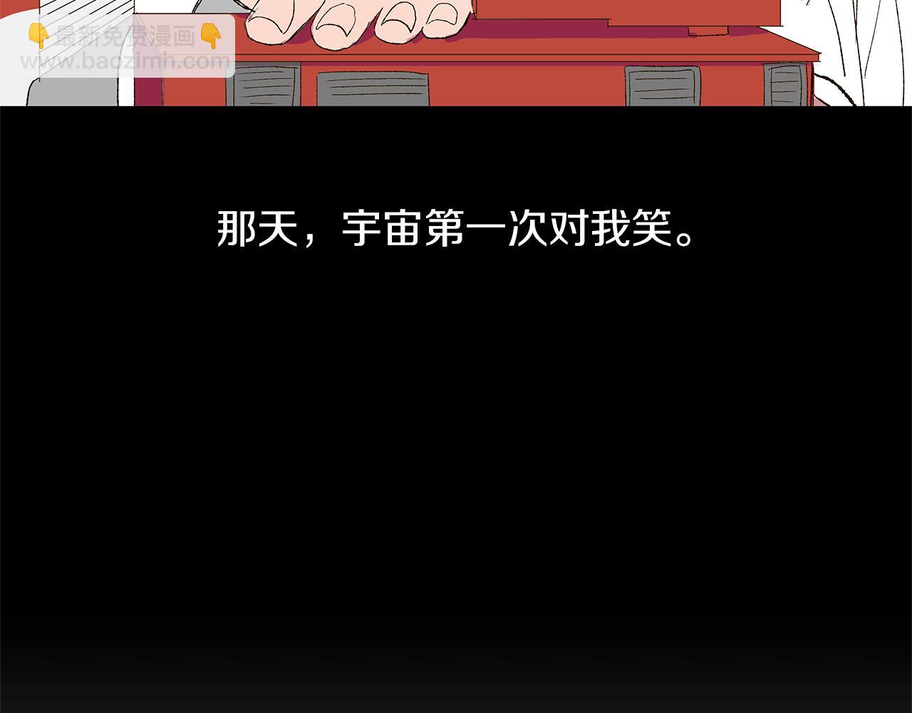 第13话 回忆被扭曲55