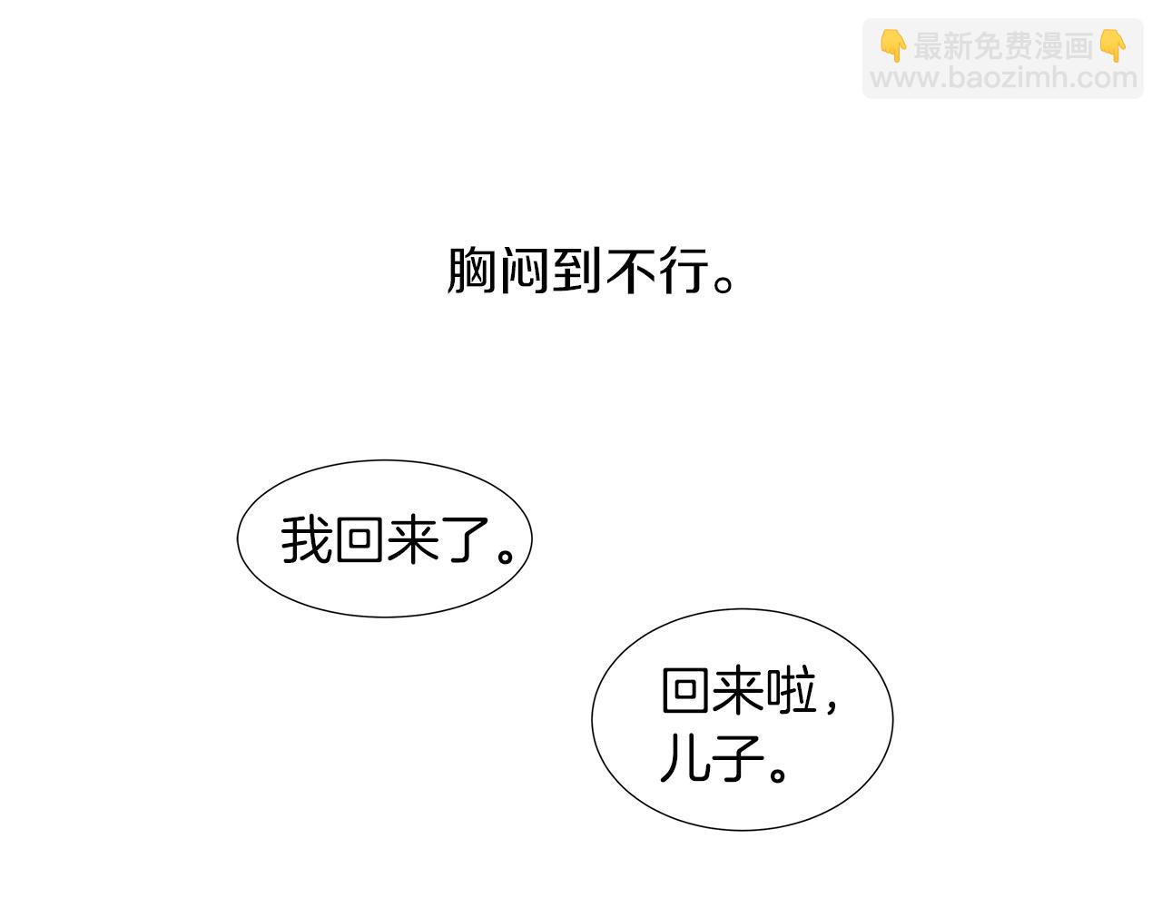 第13话 回忆被扭曲61