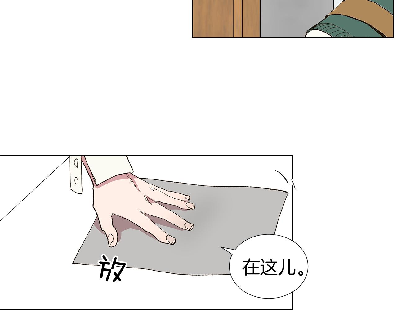 第13话 回忆被扭曲65
