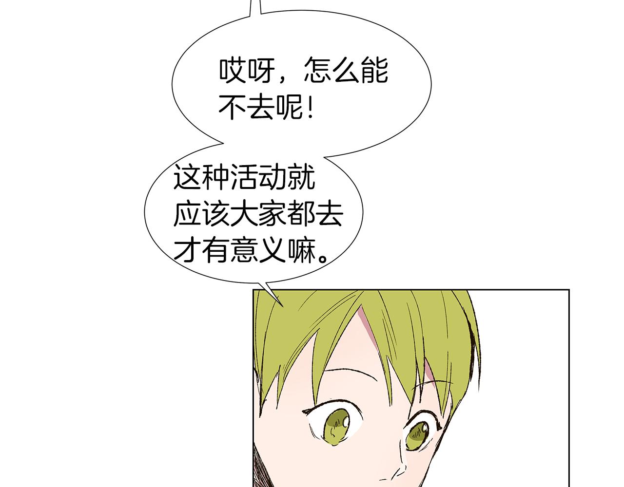 第13话 回忆被扭曲67