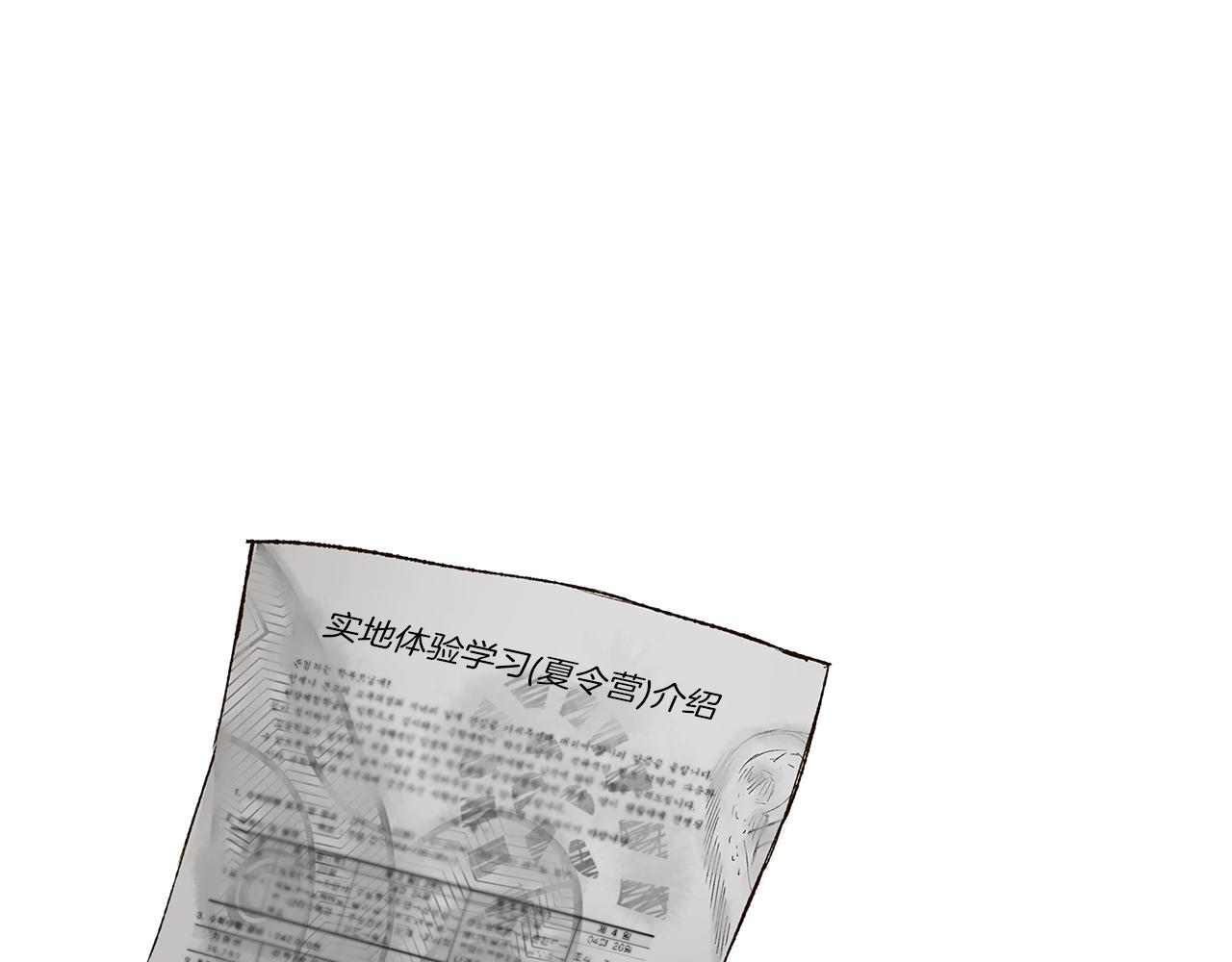 第13话 回忆被扭曲69