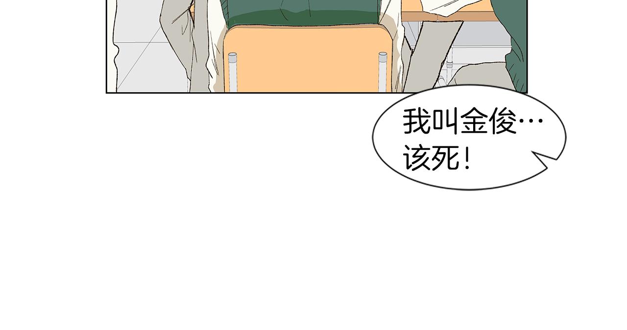 第13话 回忆被扭曲78
