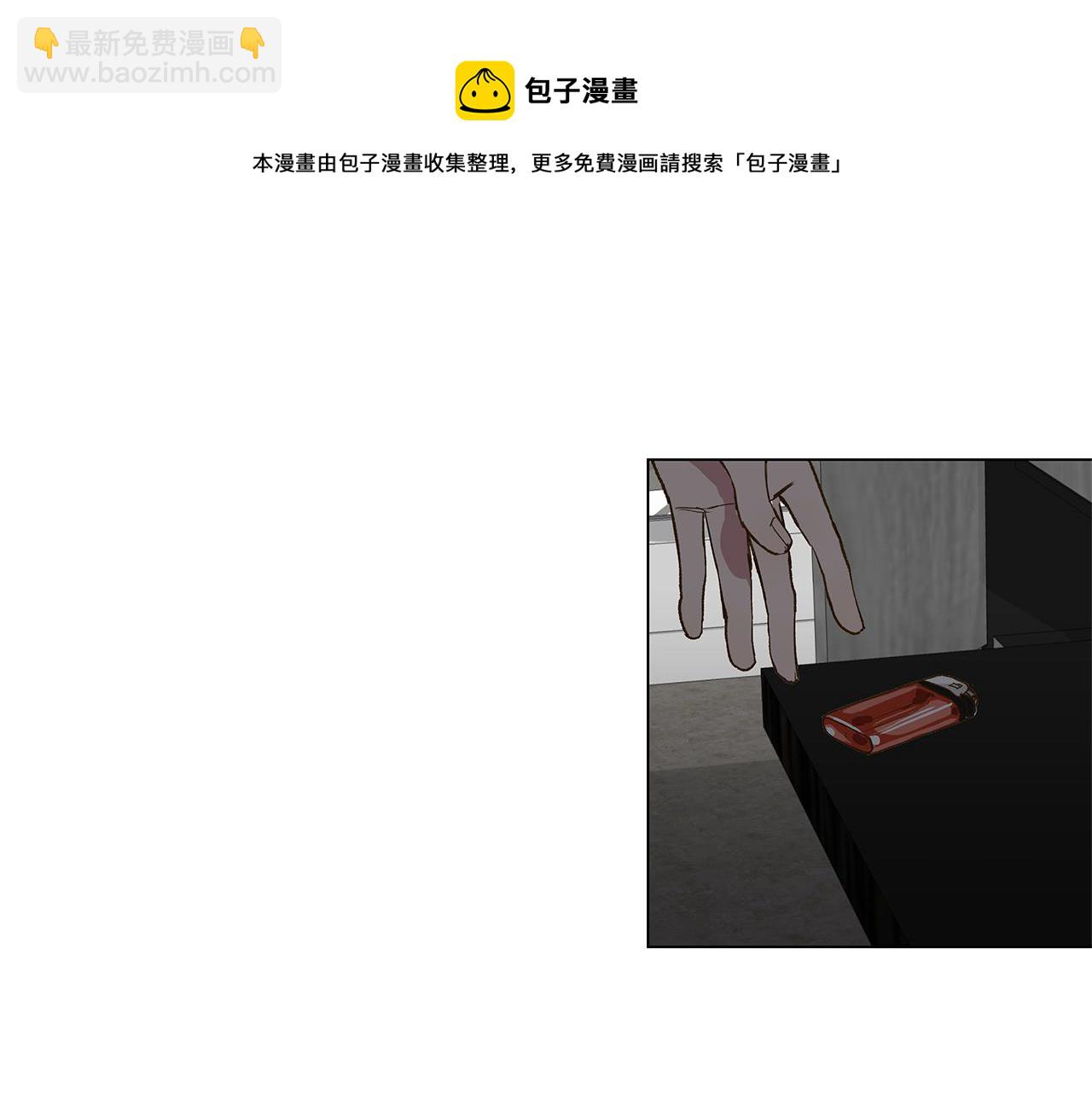 第13话 回忆被扭曲8