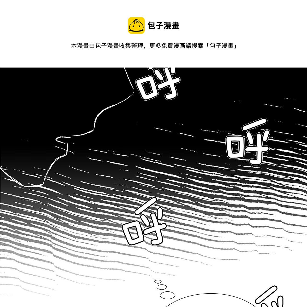 第13话 回忆被扭曲84