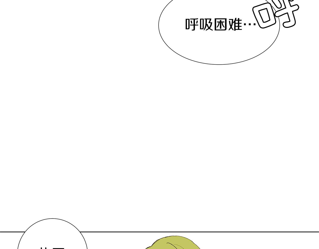 第13话 回忆被扭曲85