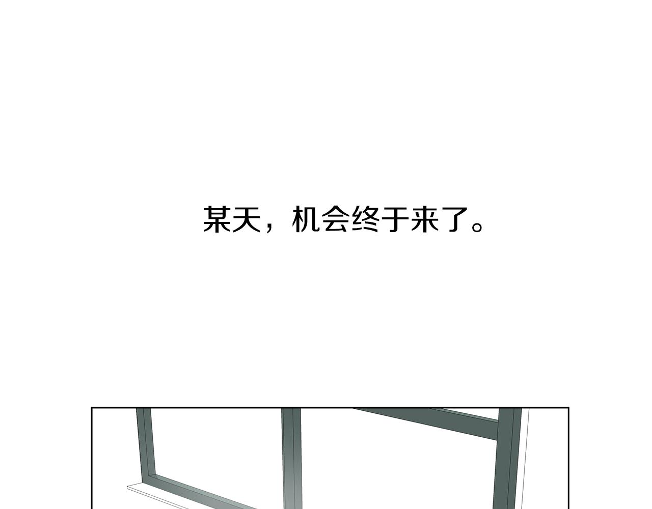 第13话 回忆被扭曲91