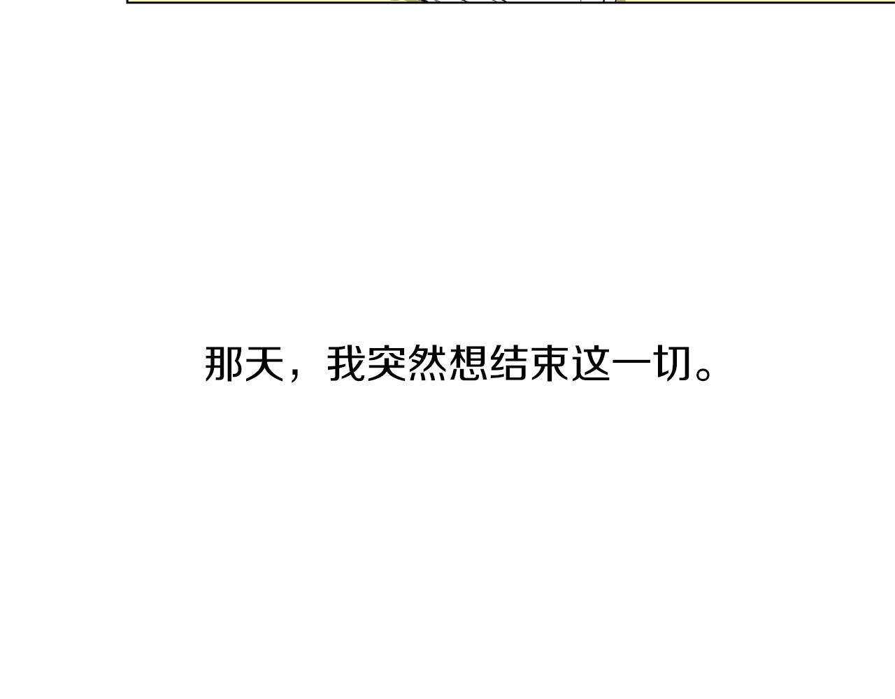 第13话 回忆被扭曲95