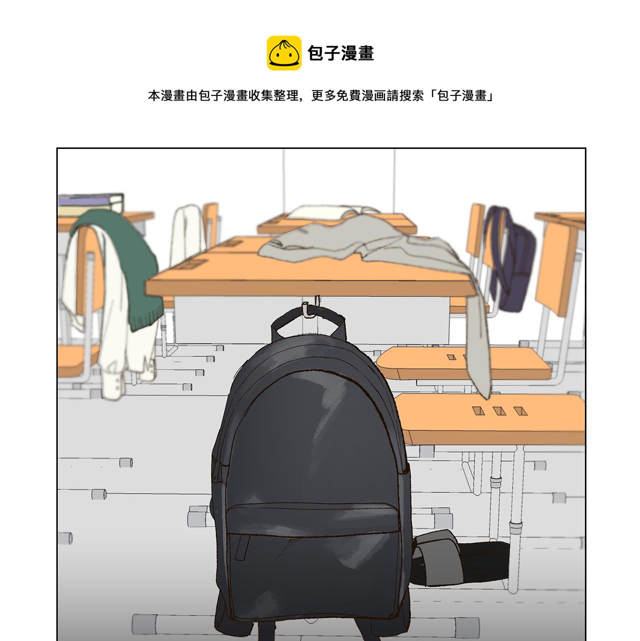 第13话 回忆被扭曲96