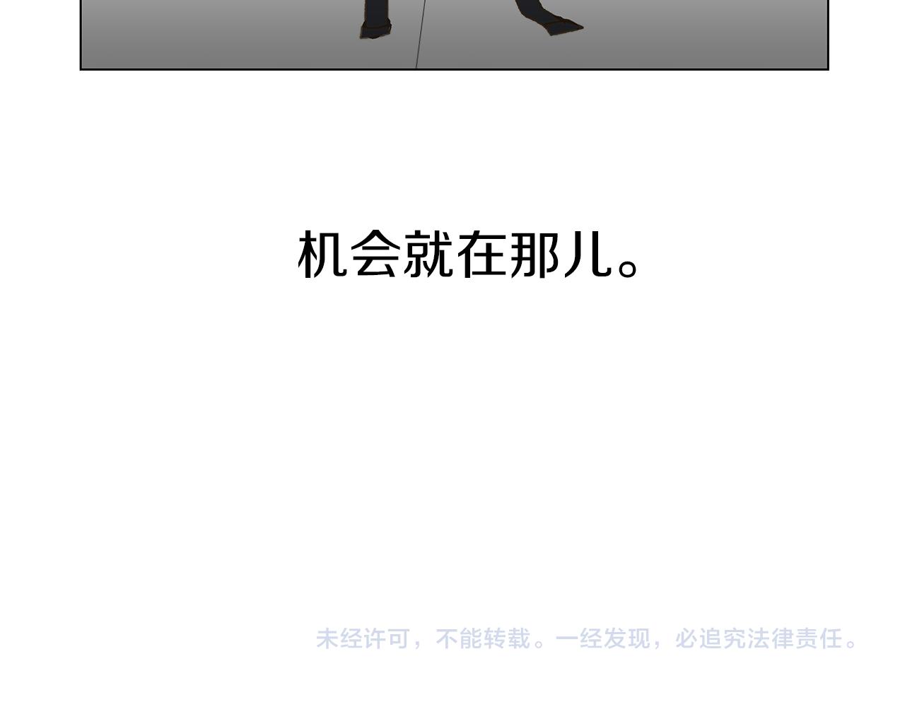 第13话 回忆被扭曲97
