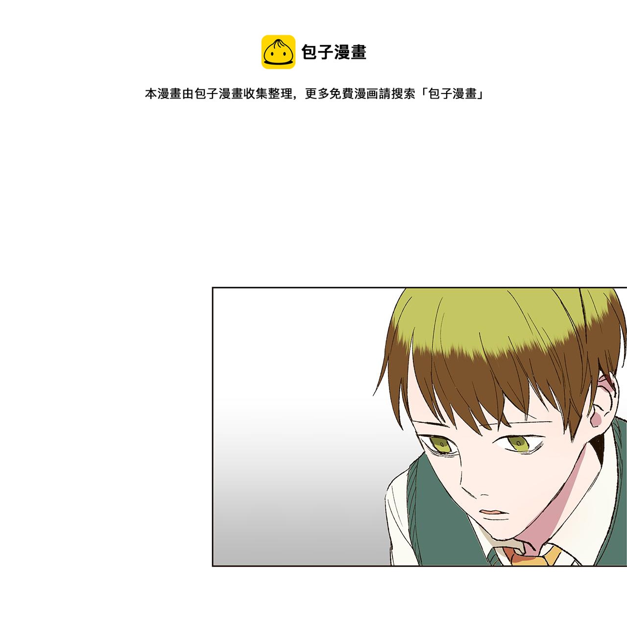 第14话 被遗忘的记忆0