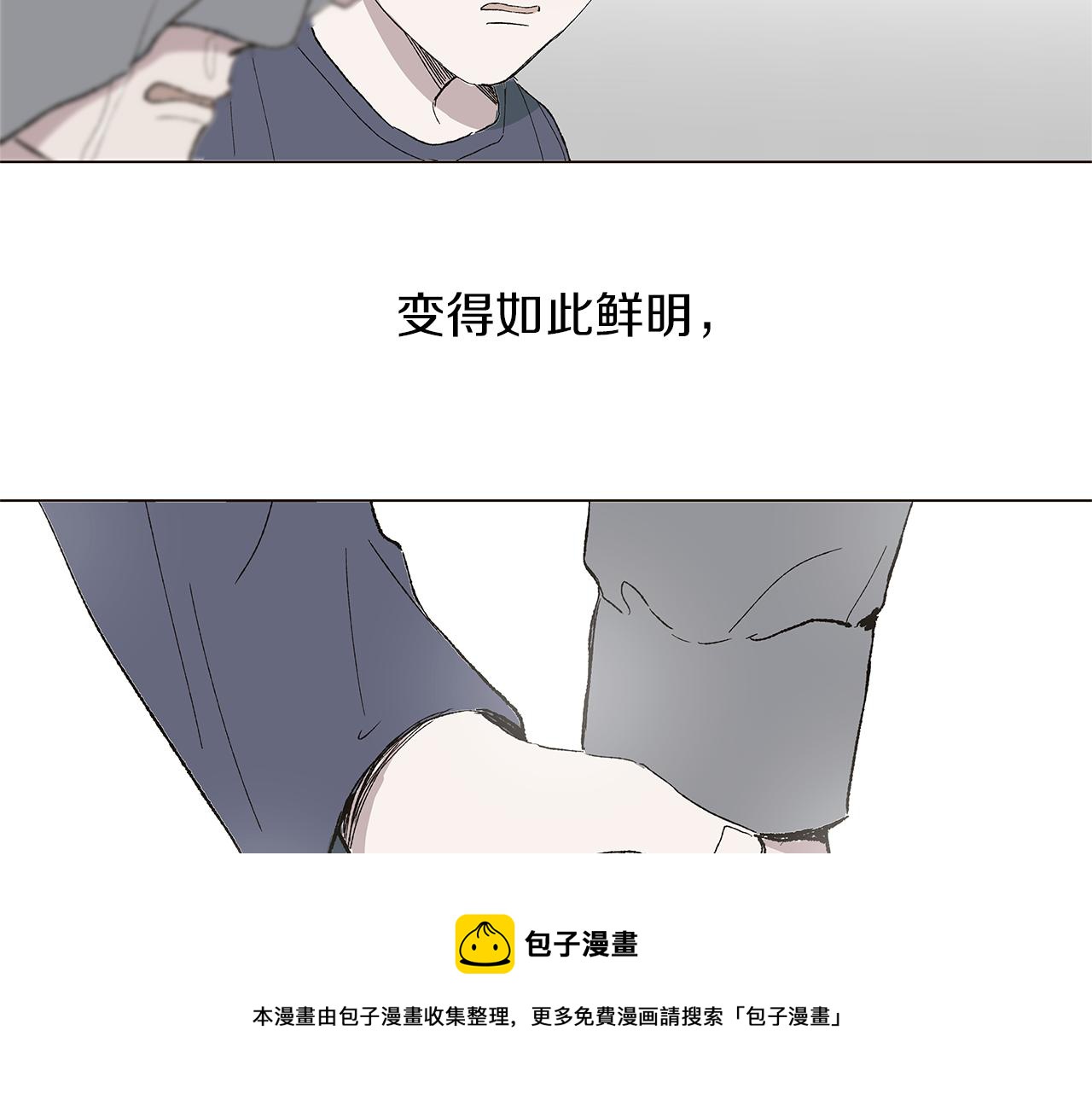 第14话 被遗忘的记忆100