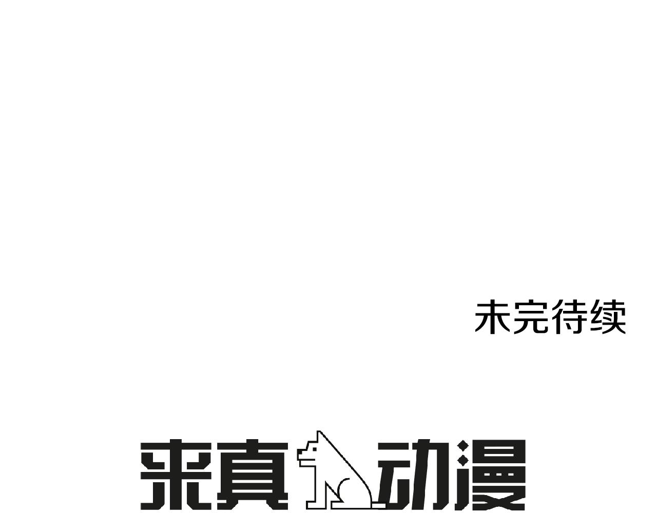 第14话 被遗忘的记忆102