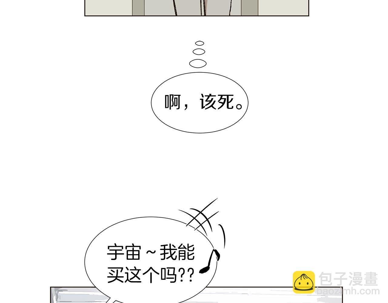 第14话 被遗忘的记忆15