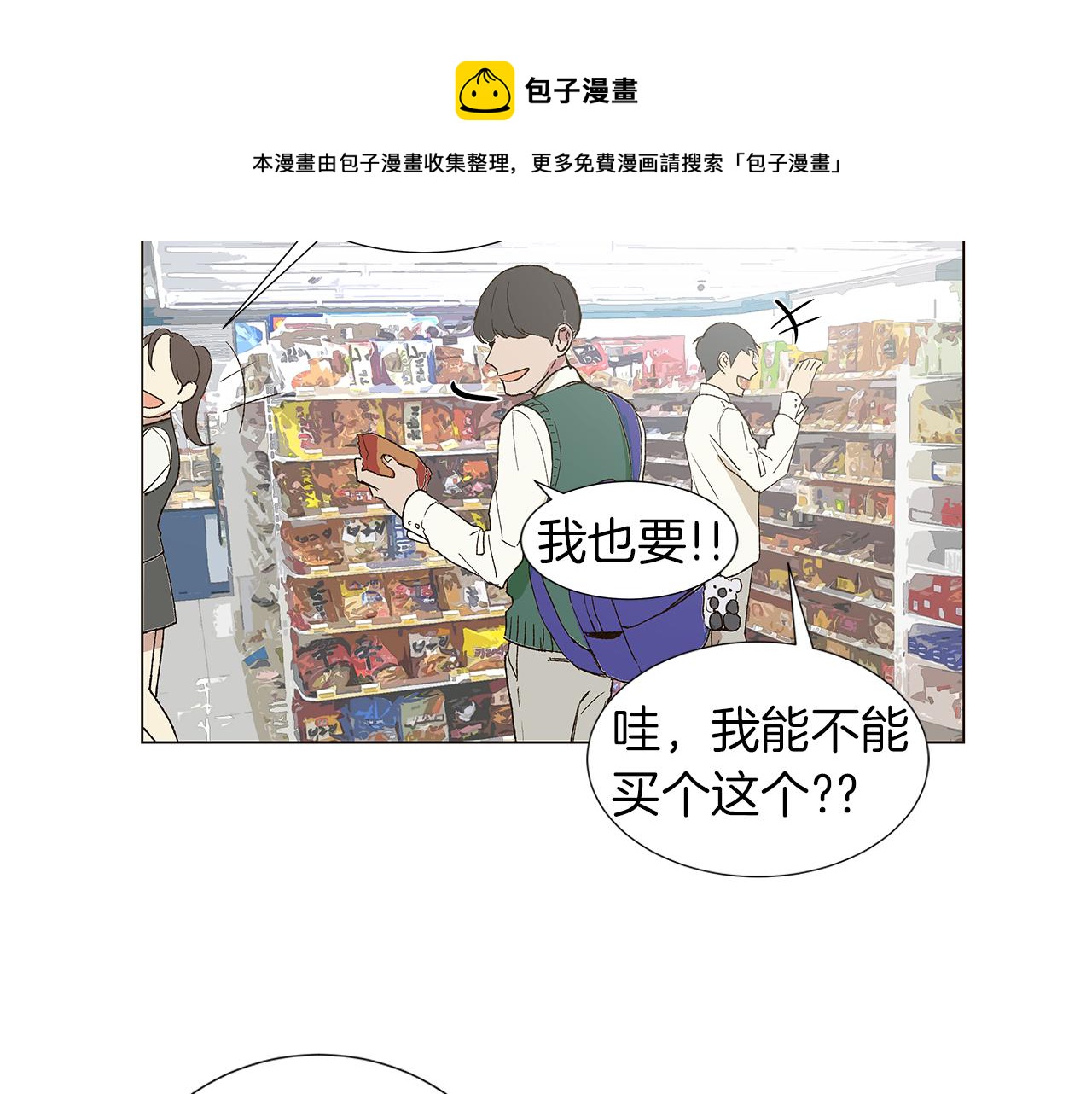 第14话 被遗忘的记忆16
