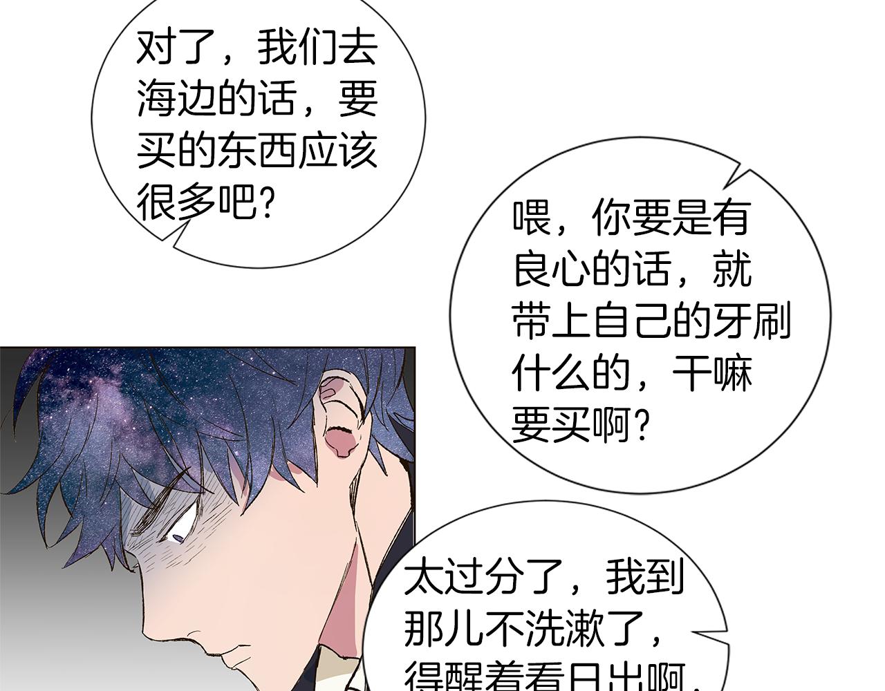 第14话 被遗忘的记忆17
