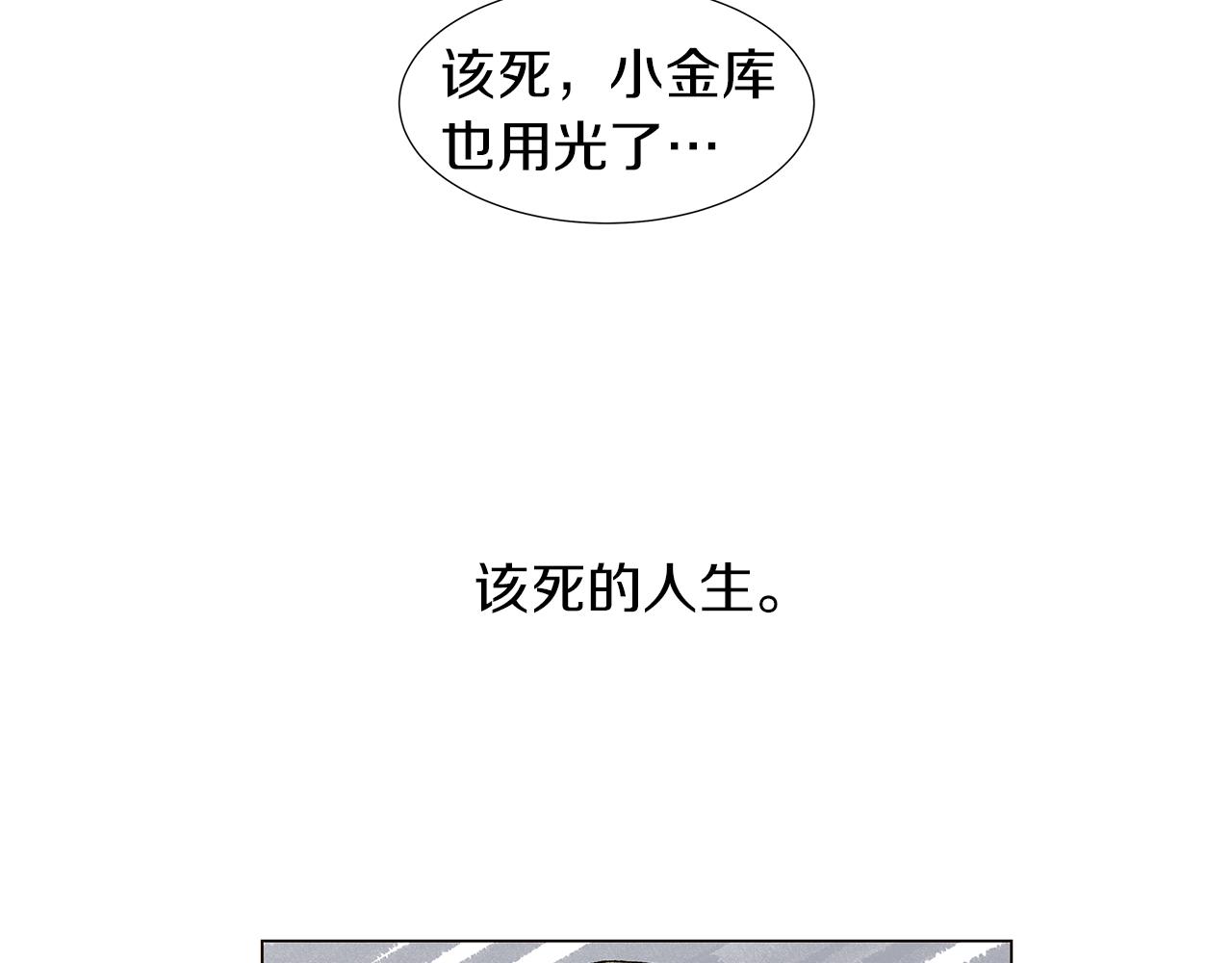 第14话 被遗忘的记忆19