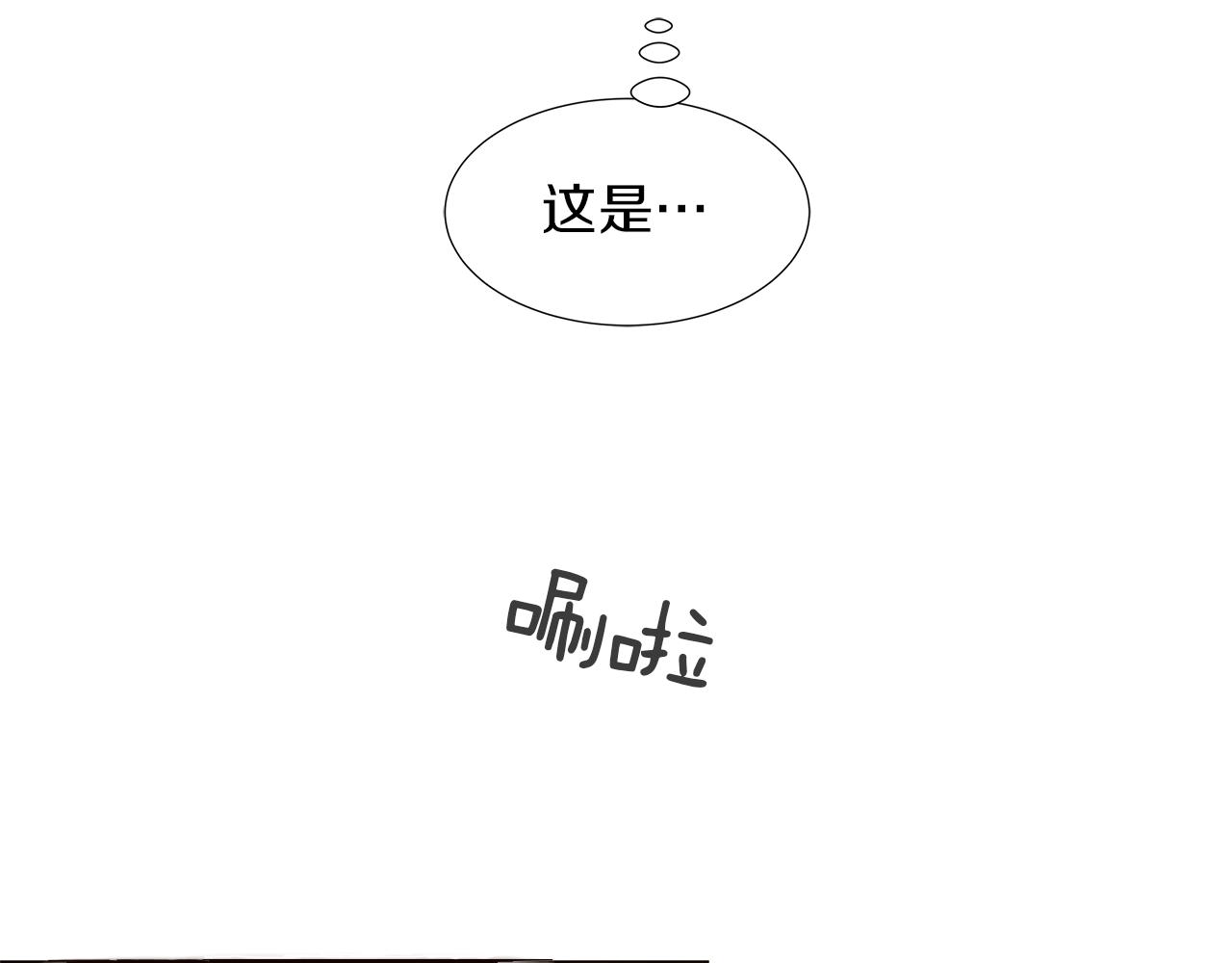 第14话 被遗忘的记忆2