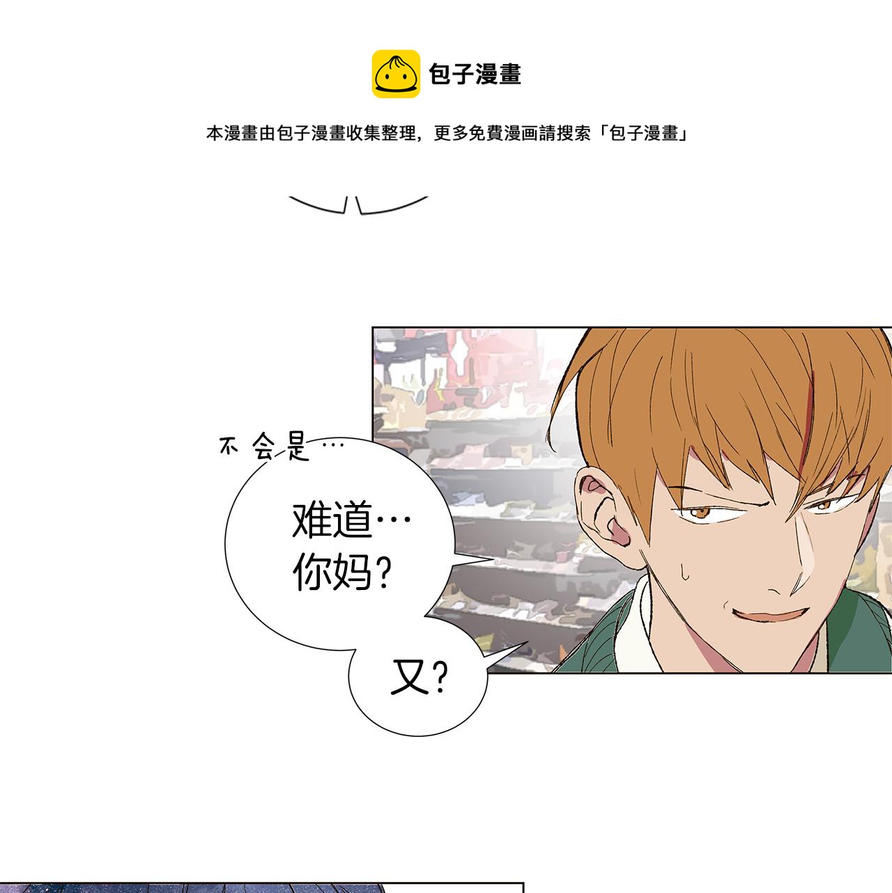 第14话 被遗忘的记忆24