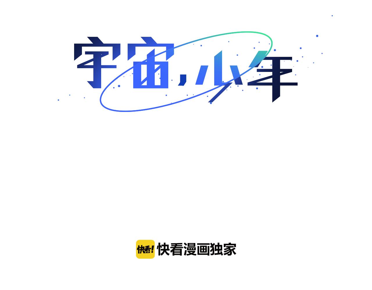 第14话 被遗忘的记忆26