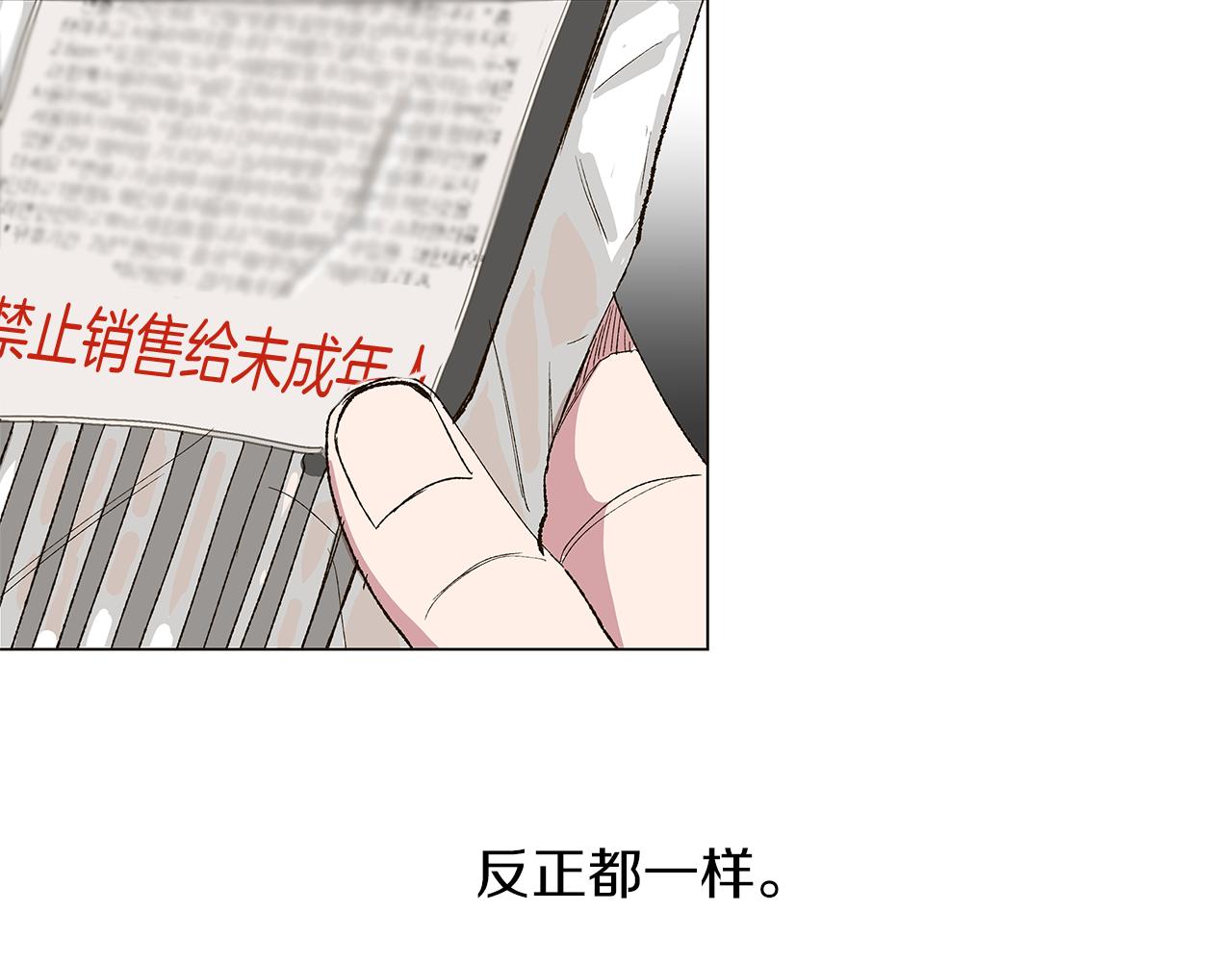 第14话 被遗忘的记忆3
