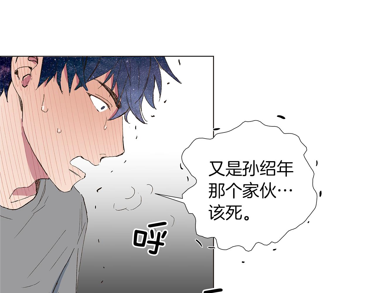 第14话 被遗忘的记忆31