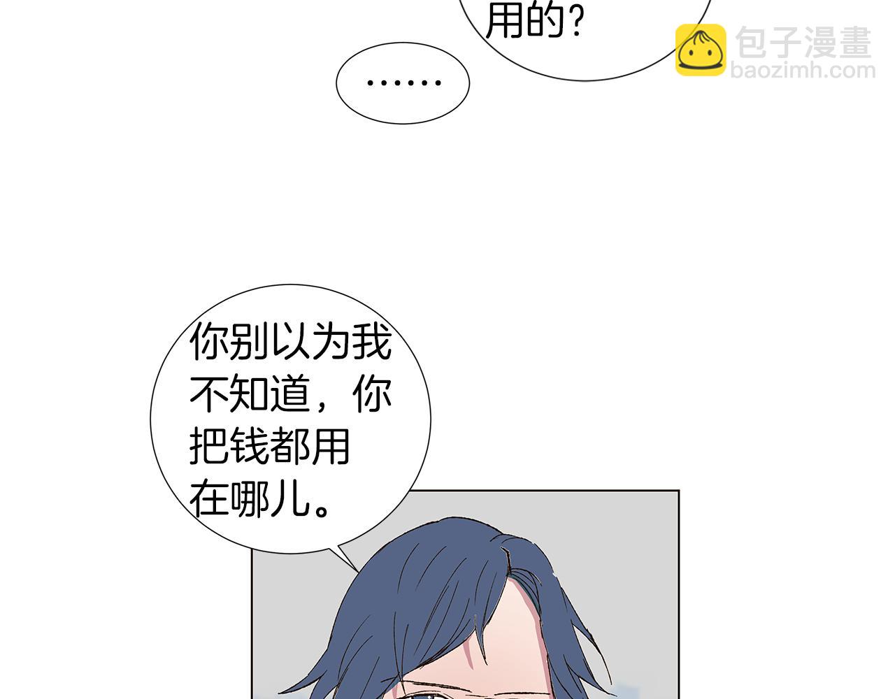 第14话 被遗忘的记忆37