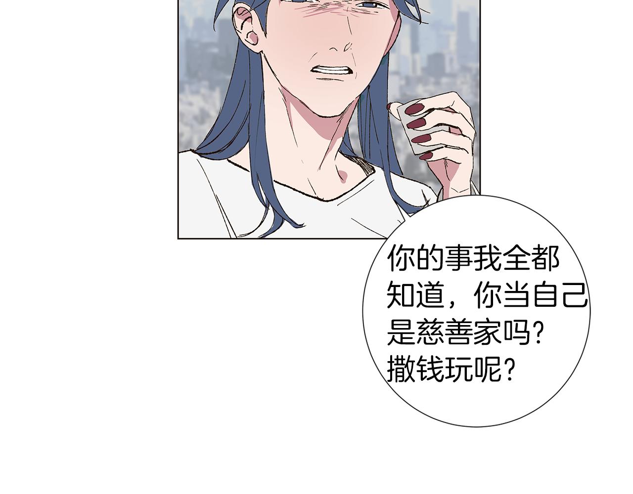 第14话 被遗忘的记忆38