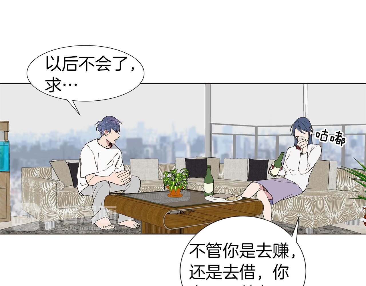 第14话 被遗忘的记忆39