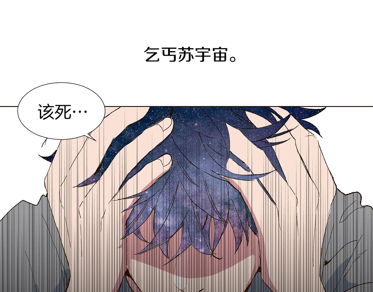 第14话 被遗忘的记忆41
